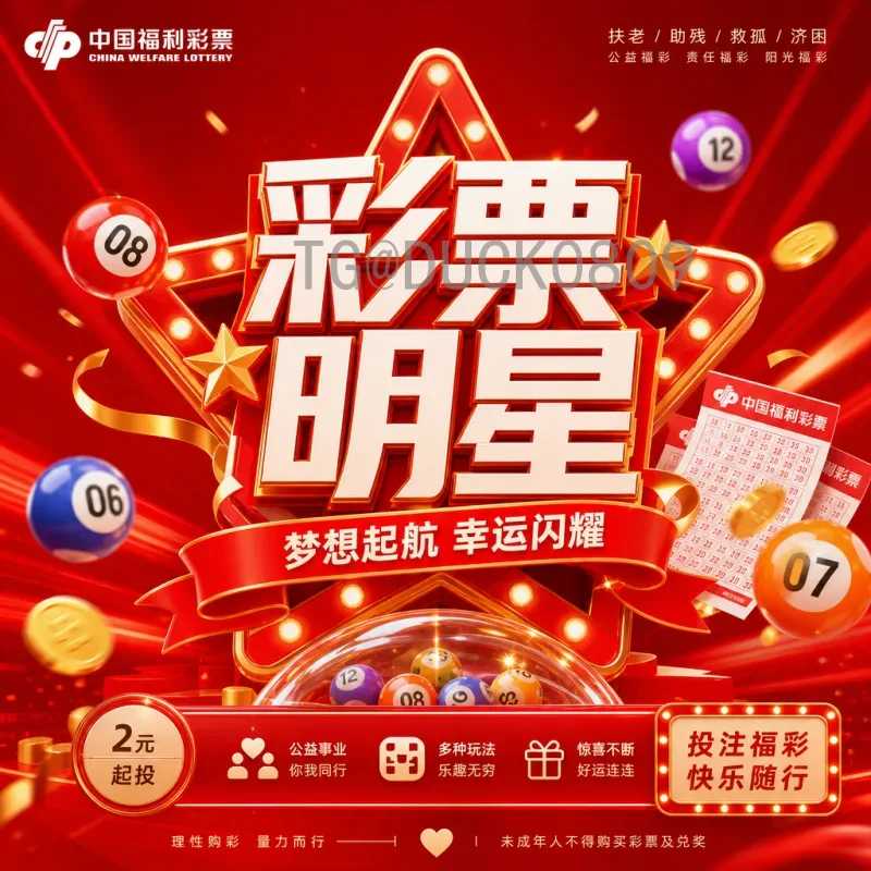 详细2026年国际足联世界杯直播指南：观看方式、赛程与亮点全解析