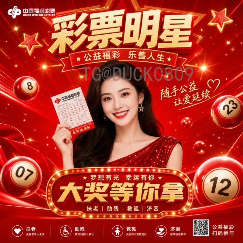 官方2026年美加墨世界杯最新新闻资讯全面解读